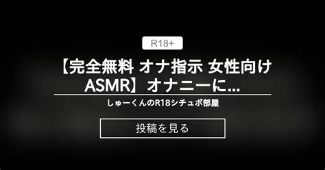 乳首責め オナ指示|女性向け焦らし乳首オナニー指示エロ音声